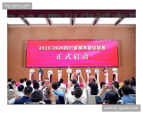 凉山足球赛事安排及近期比赛信息一览